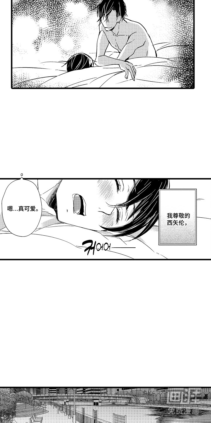 第4话5