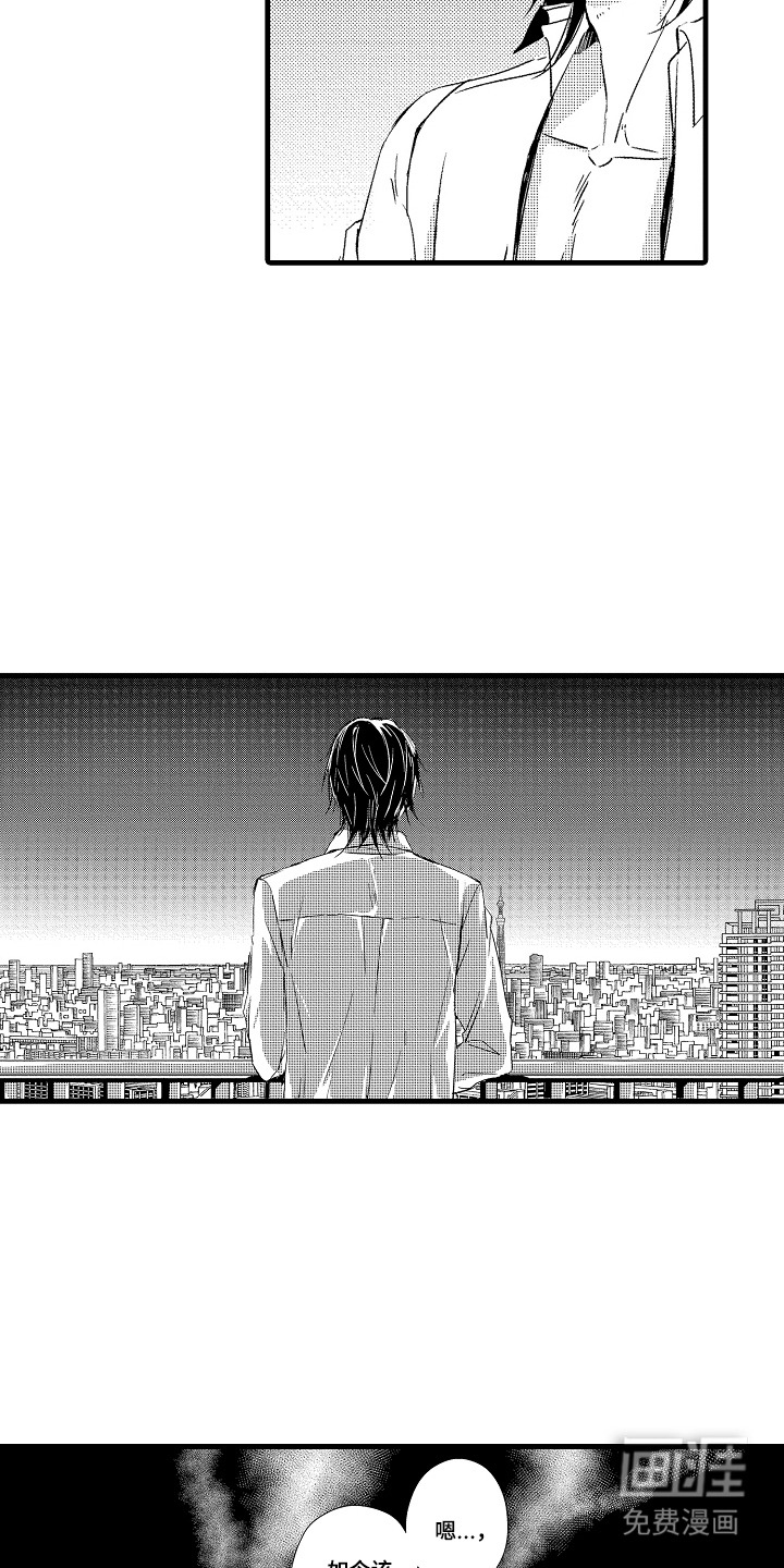 第4话7