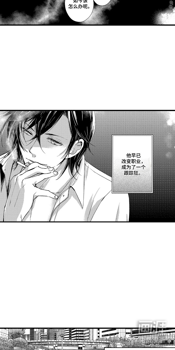 第4话8