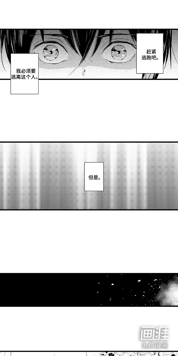 第3话11
