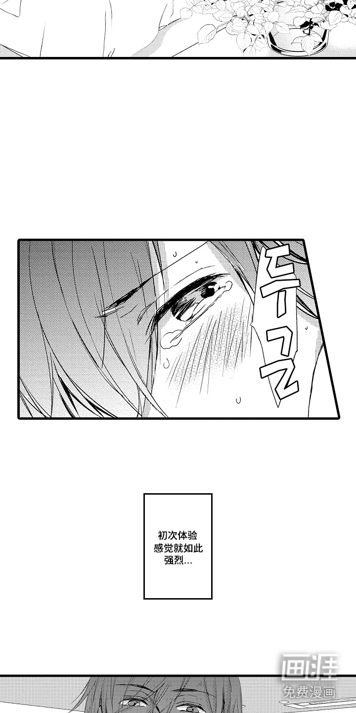 第3话12