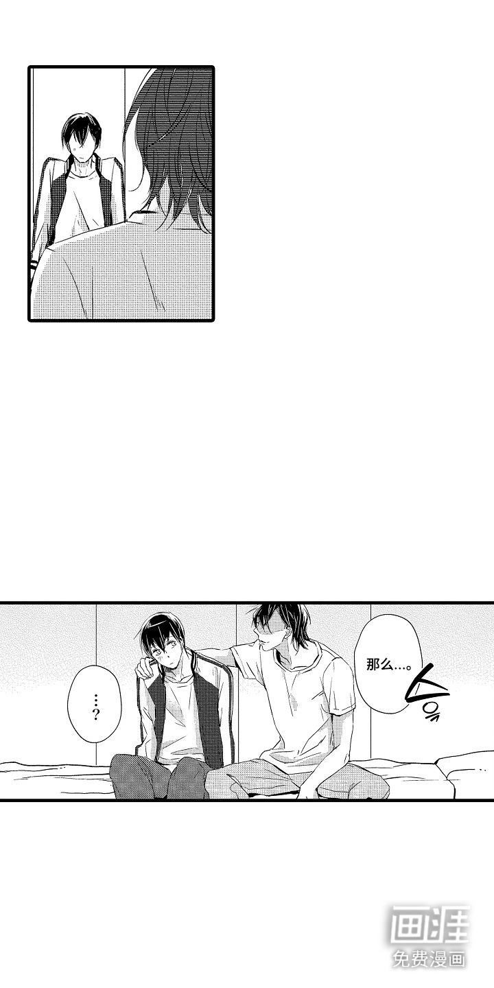 第3话2