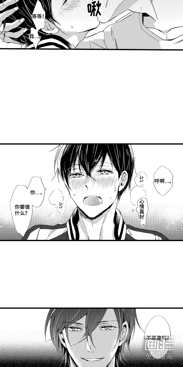 第3话6