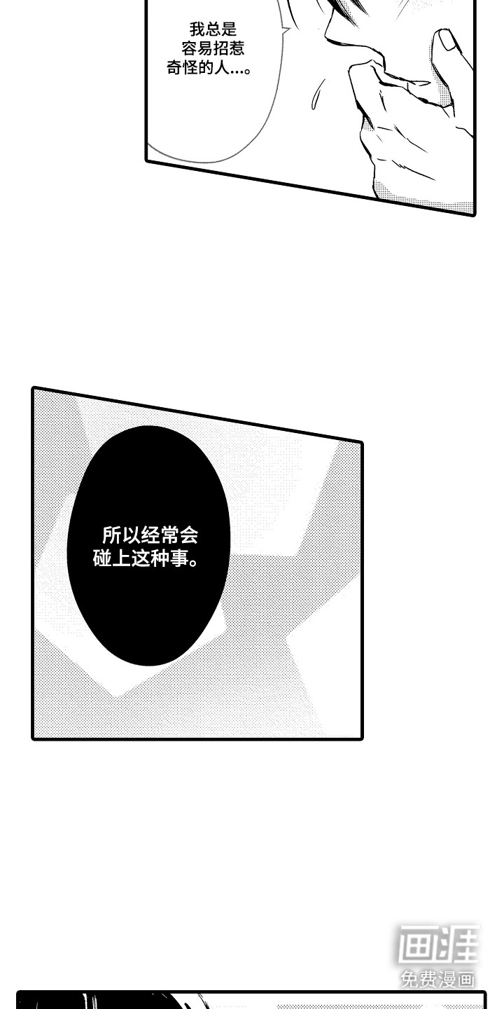 第2话1