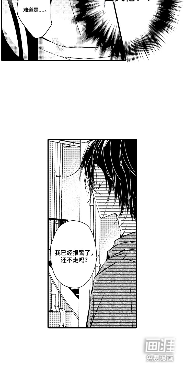 第1话16