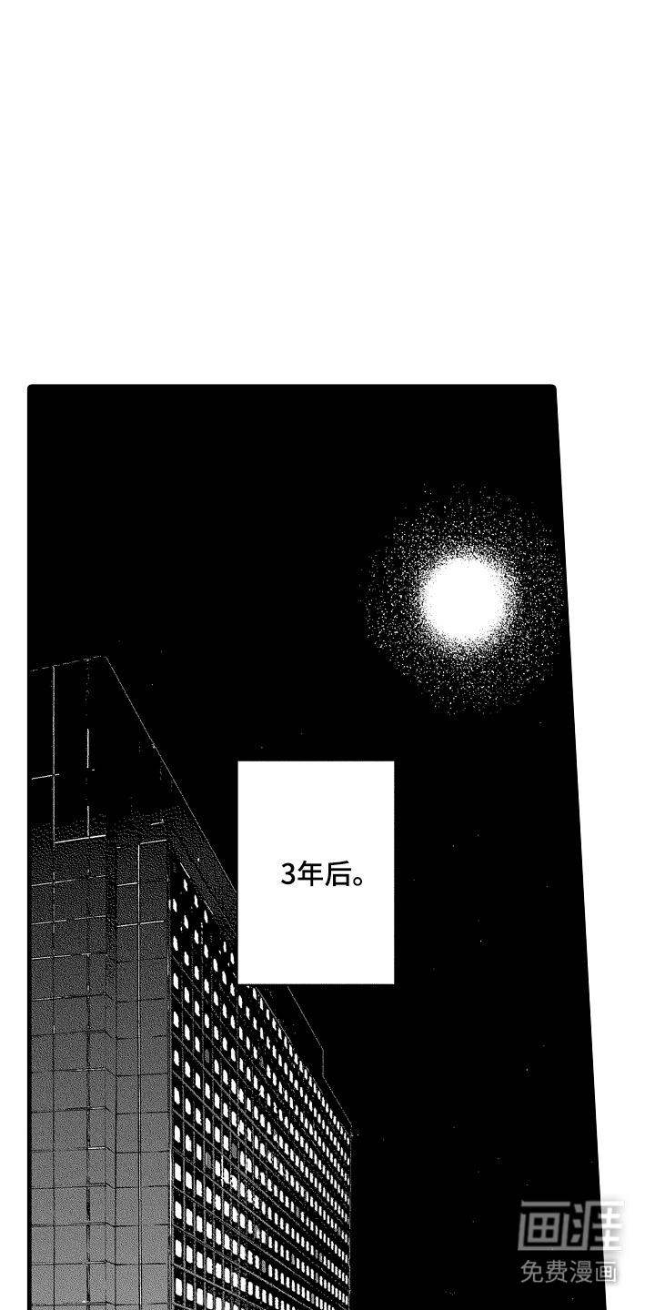 第1话5