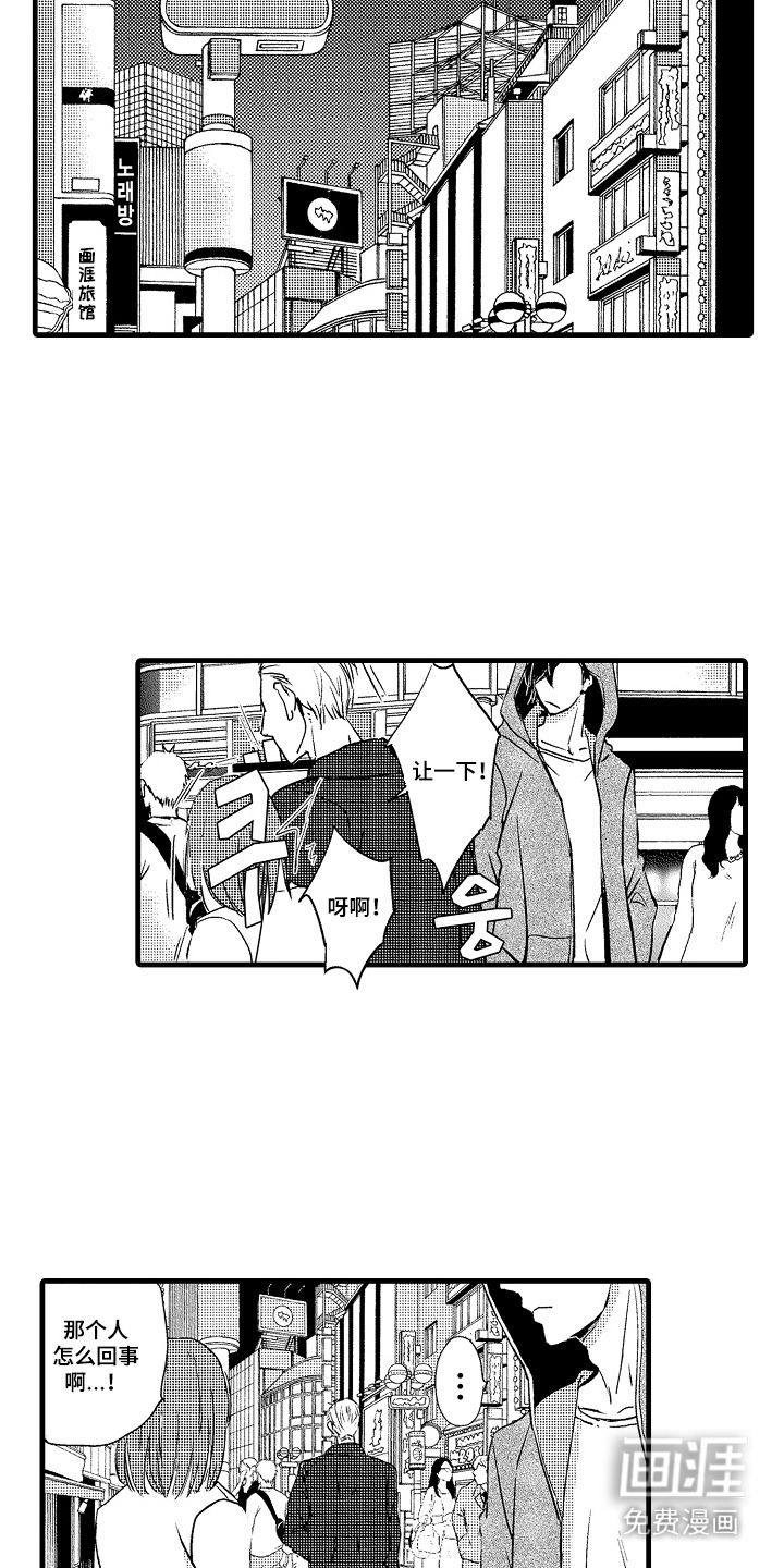 第1话7