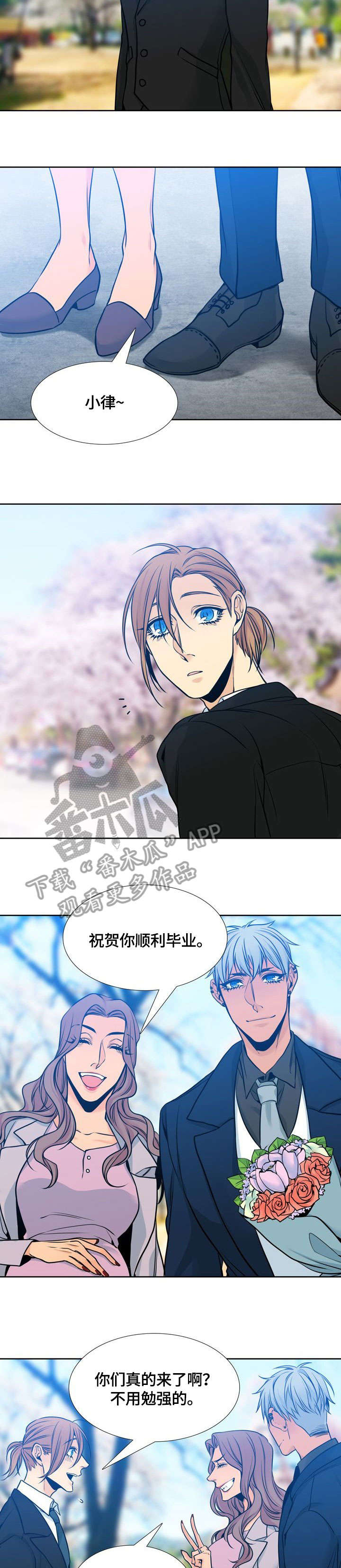 第40话1