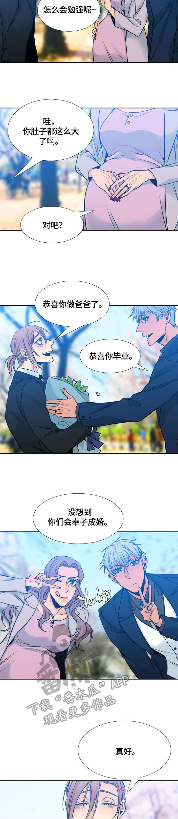 第40话2