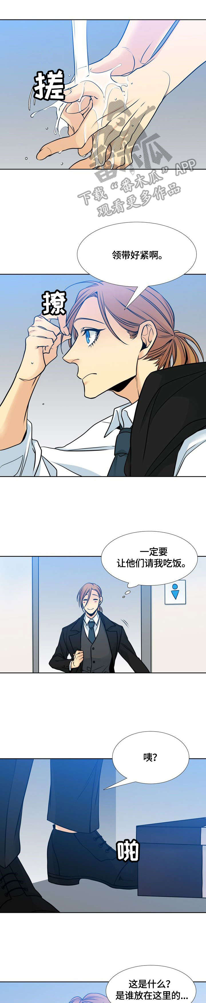 第40话4
