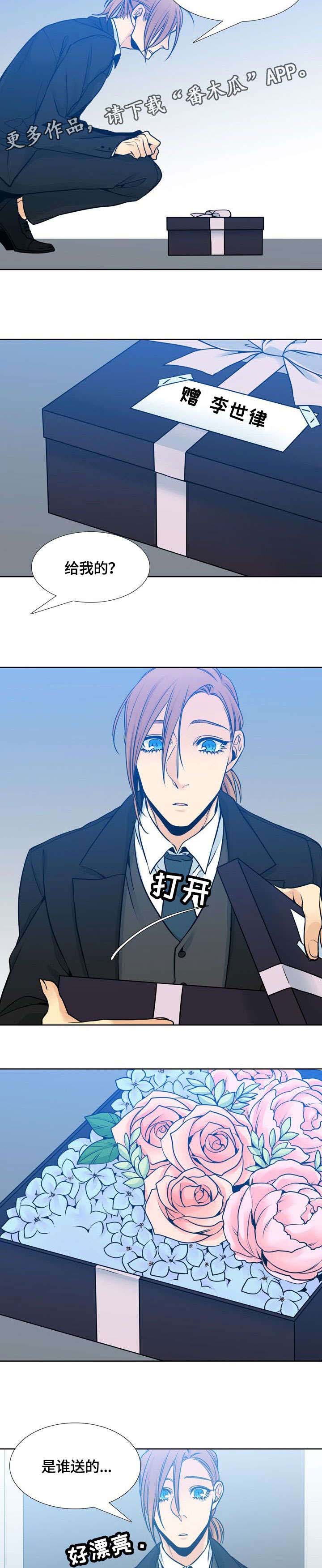 第40话5