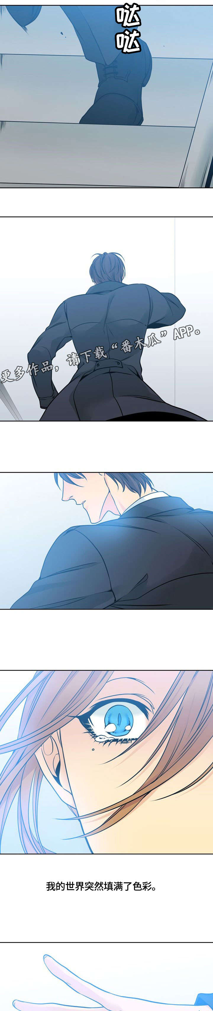 第40话8
