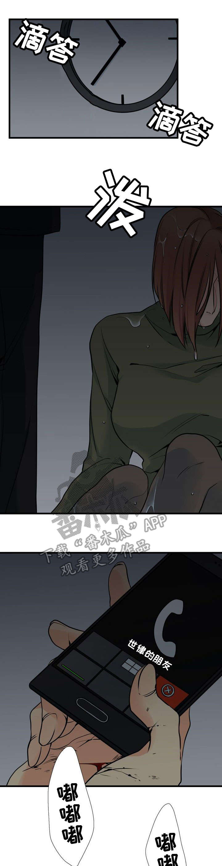 第39话1