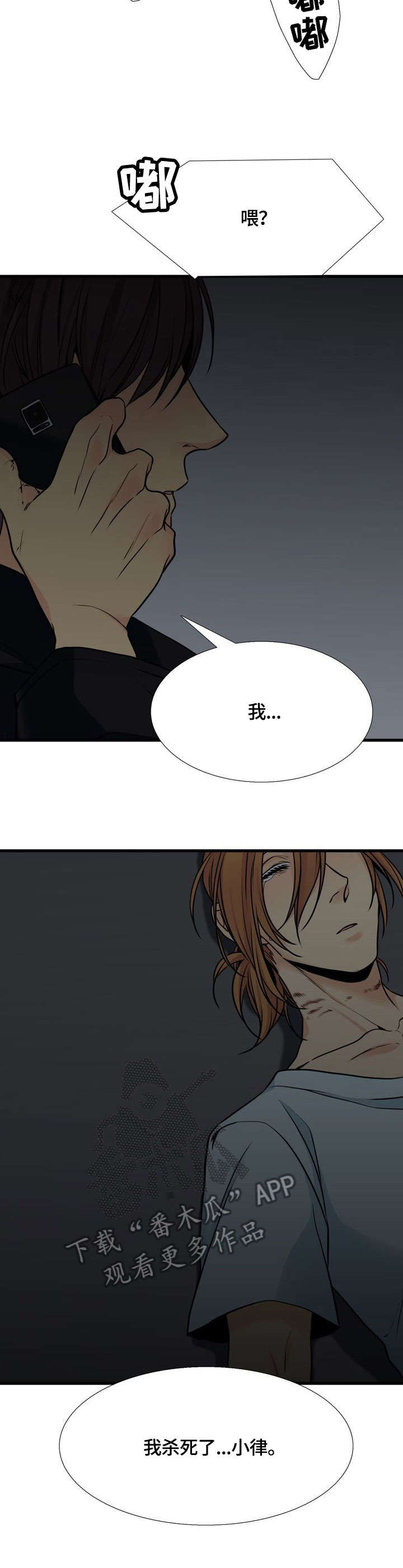 第39话2