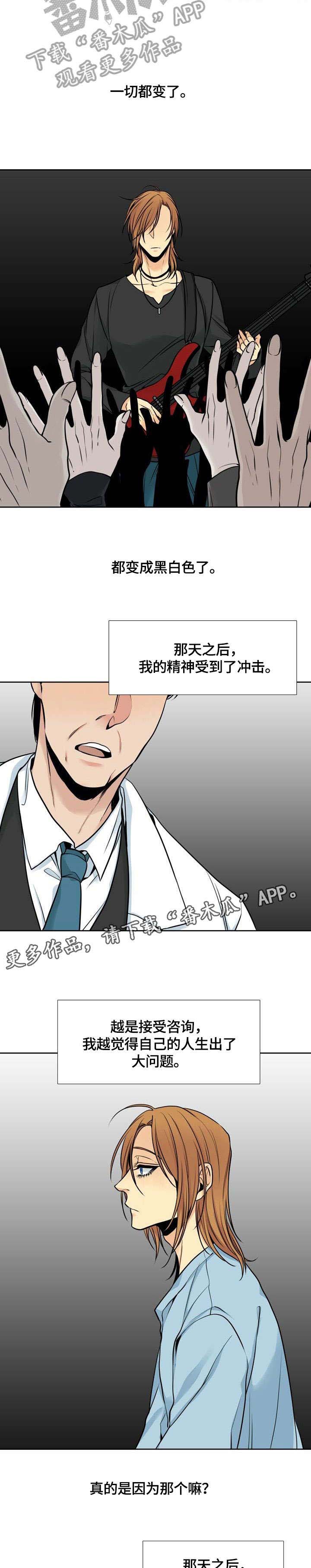 第39话4