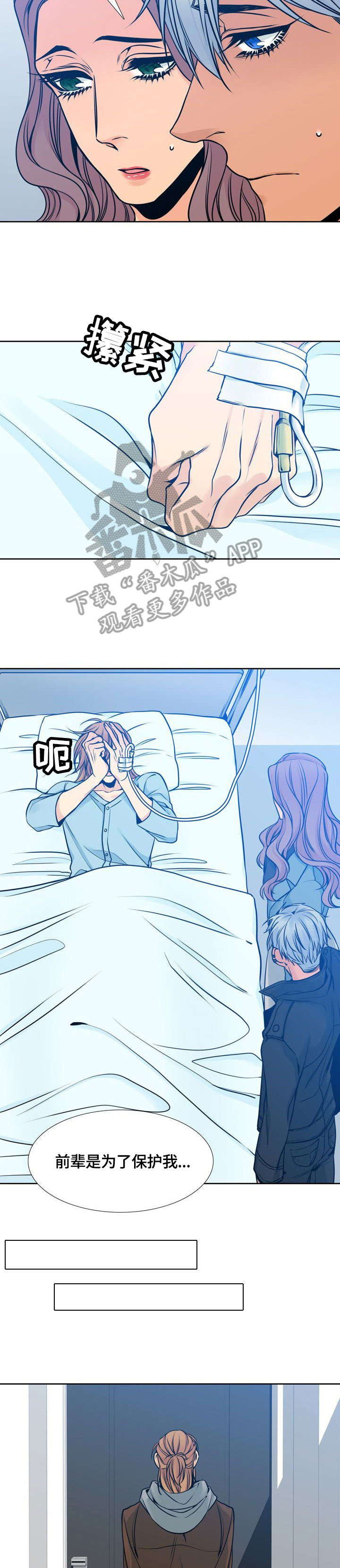 第39话7