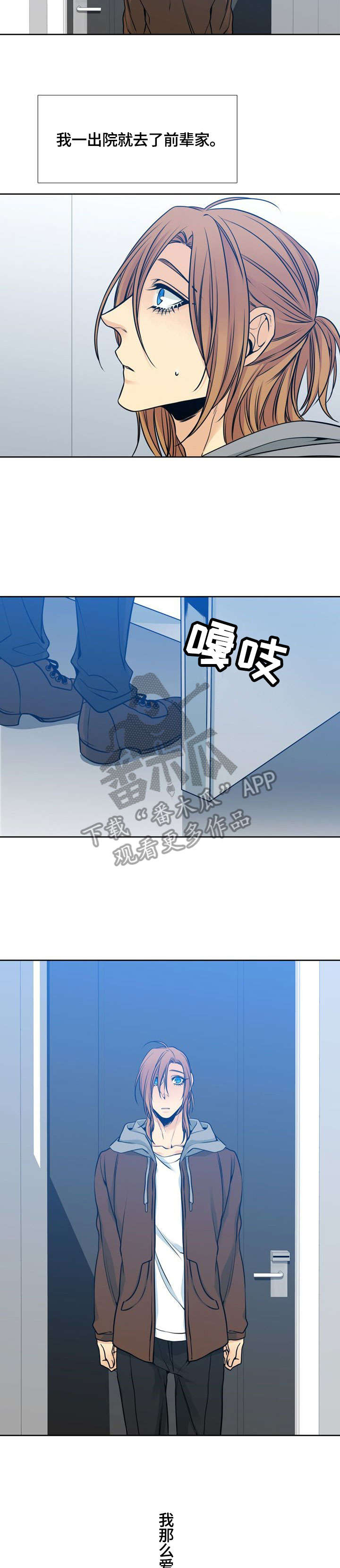 第39话8