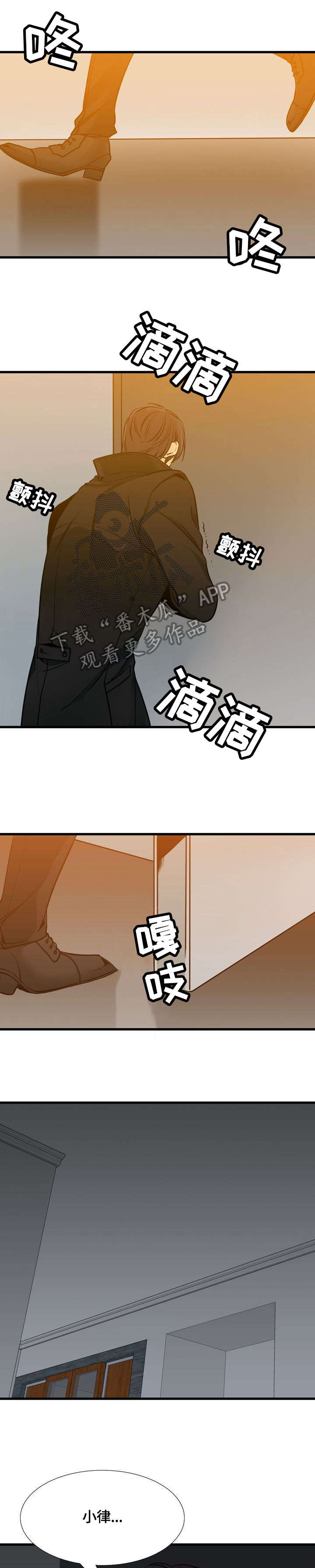 第38话0