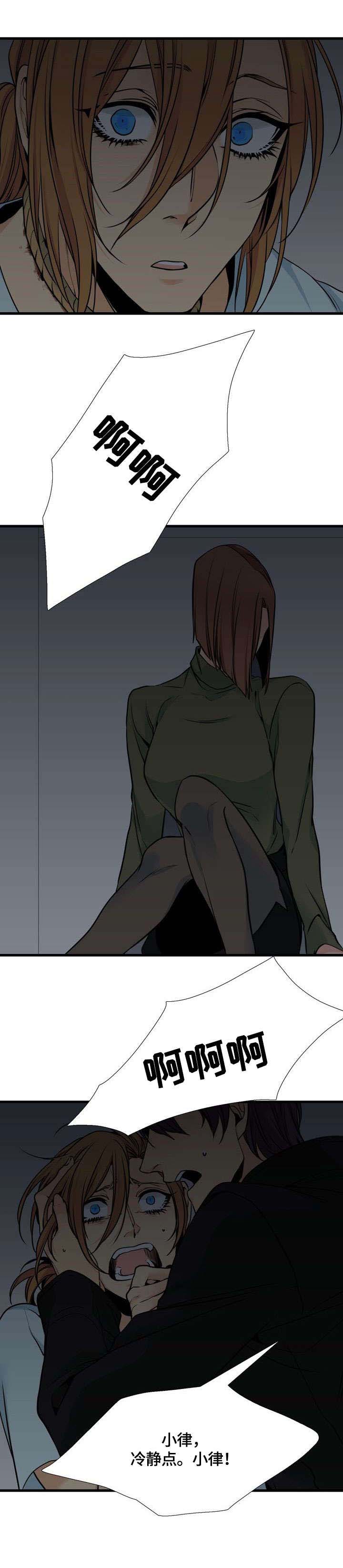 第38话4