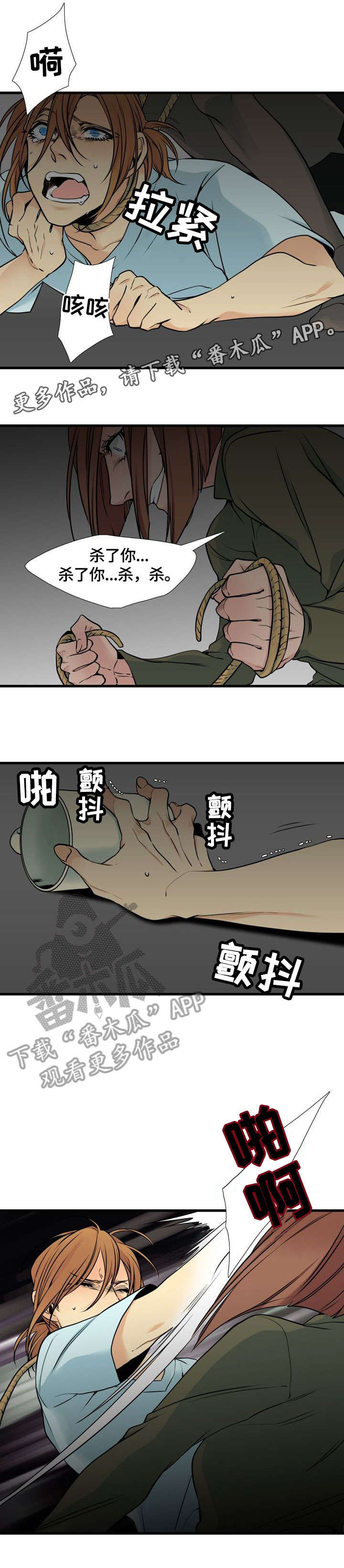 第38话5