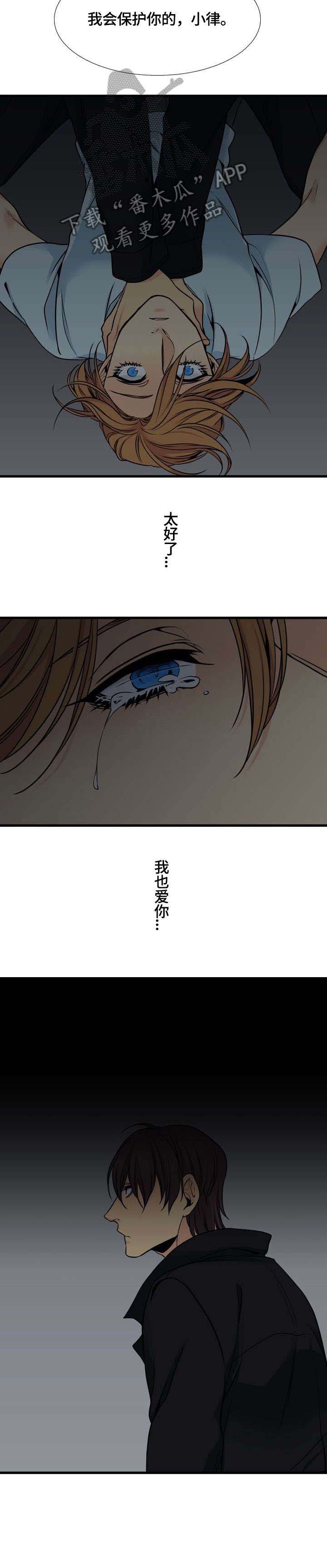 第38话8