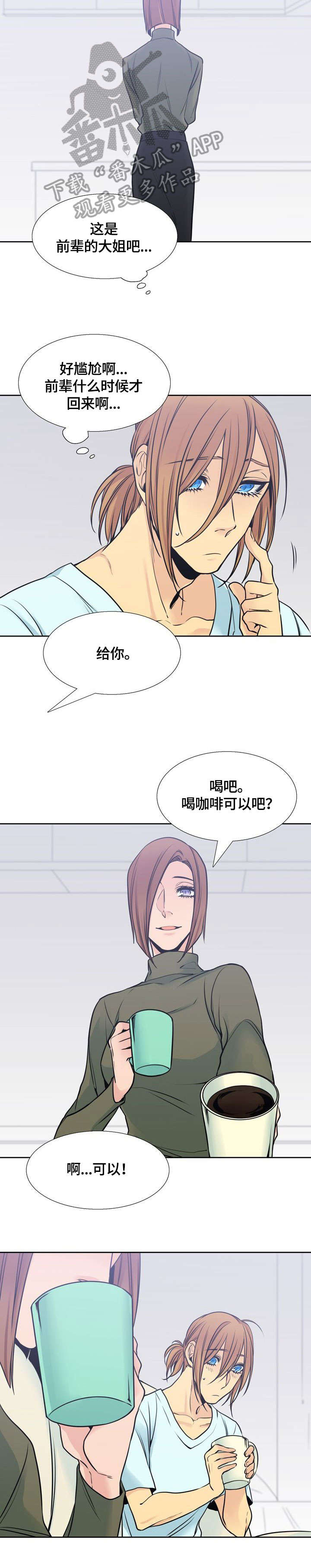 第37话1
