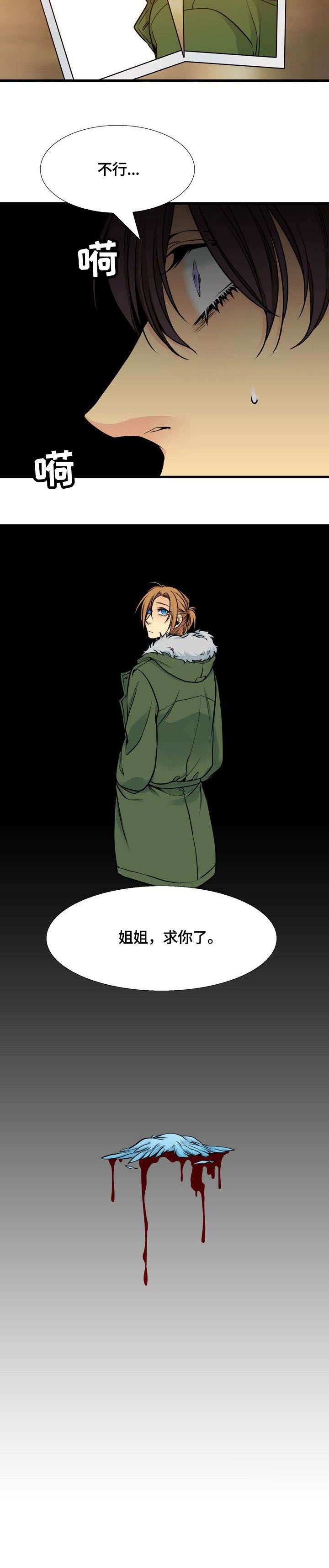 第37话10