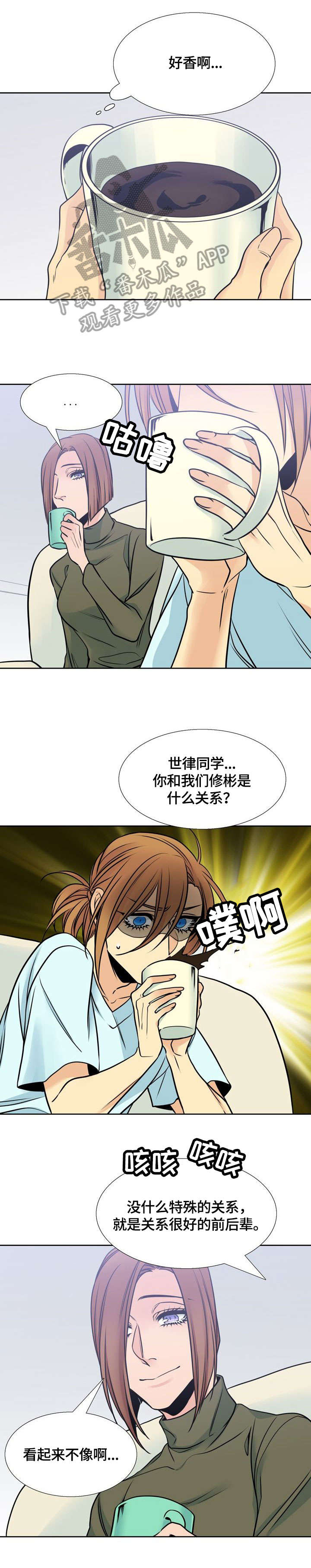 第37话2