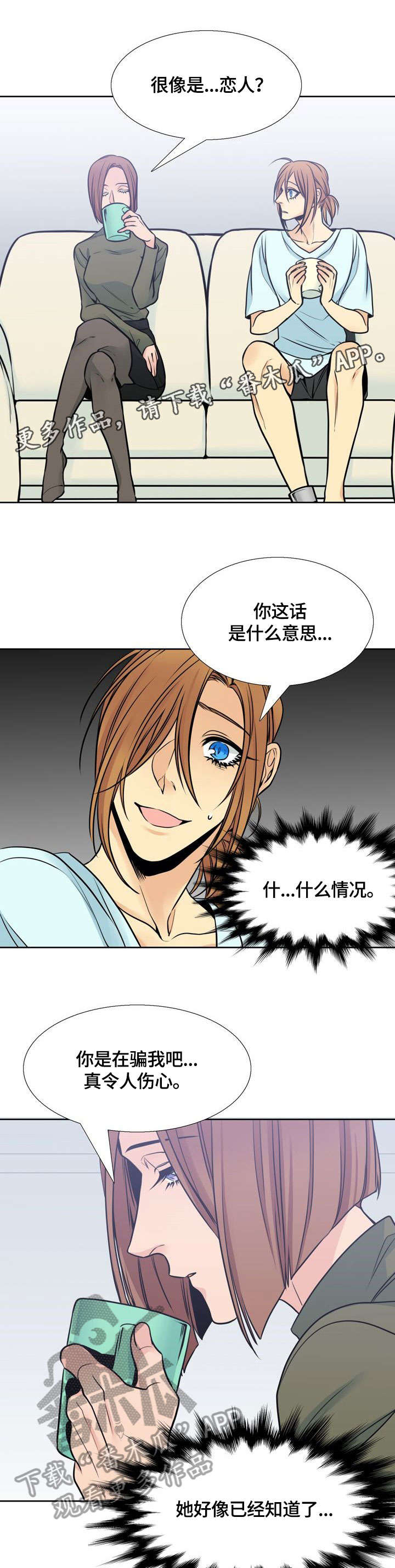 第37话3