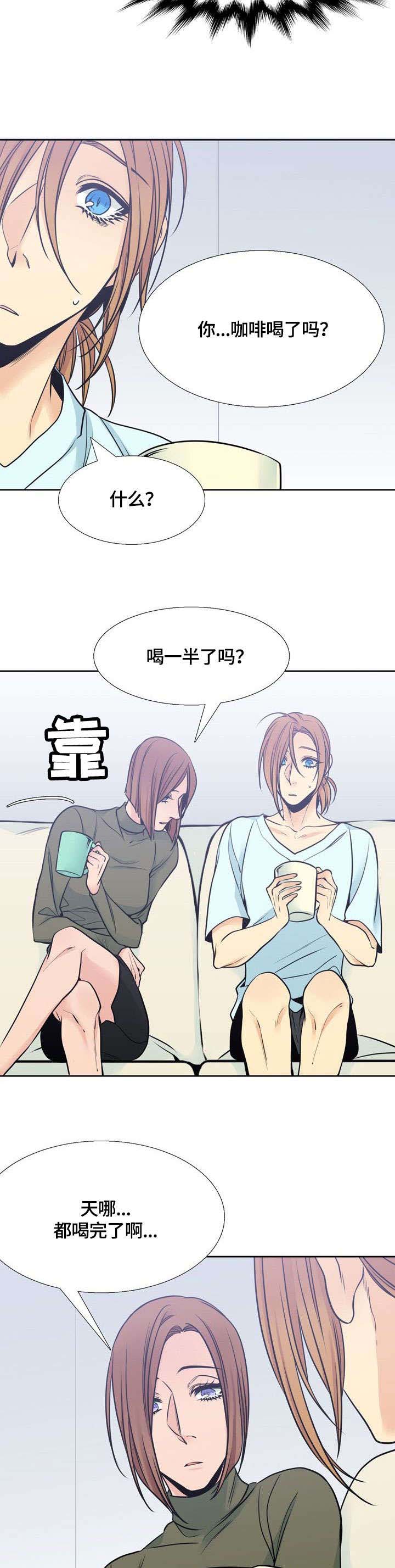 第37话4