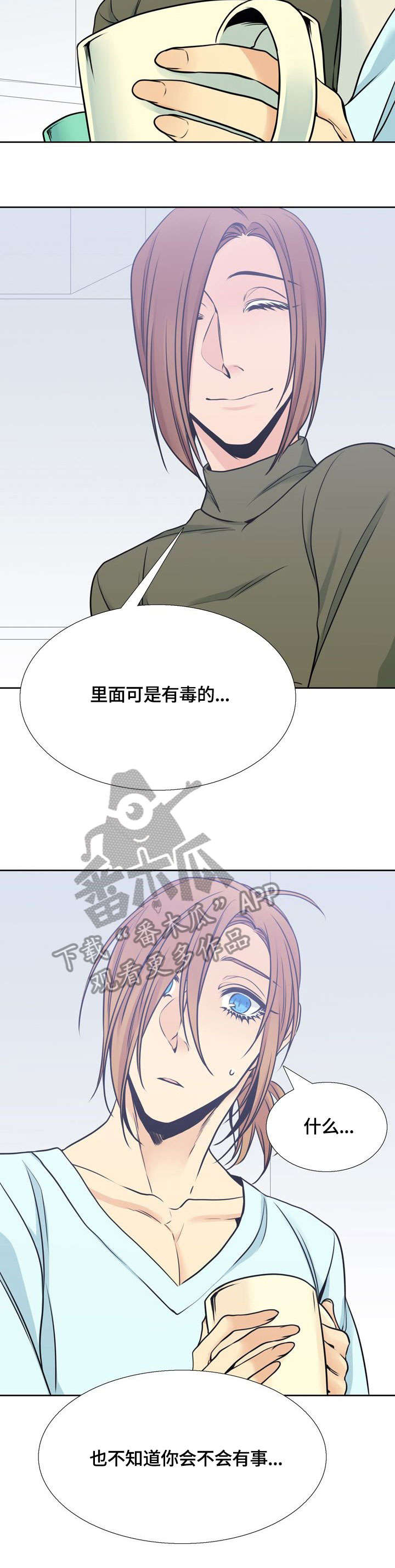 第37话5