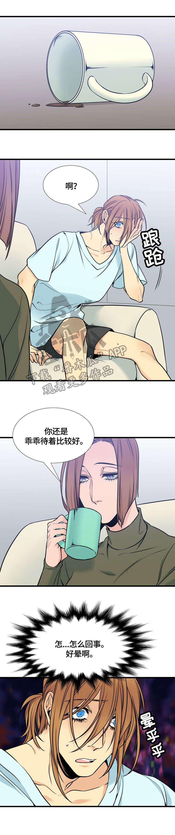 第37话6
