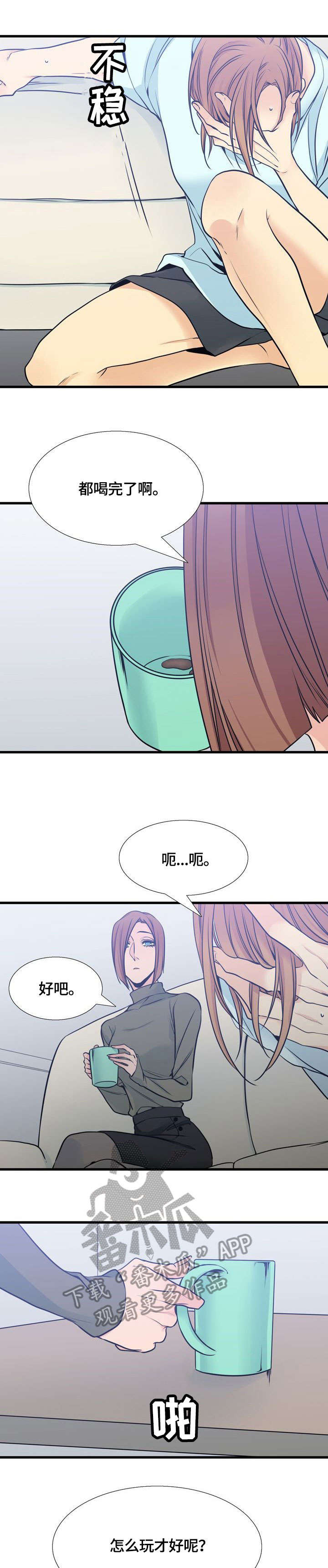第37话7