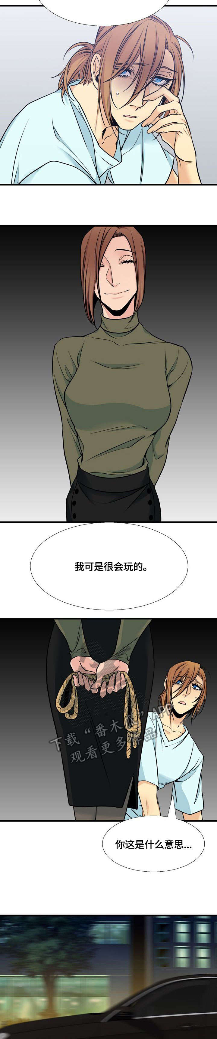第37话8