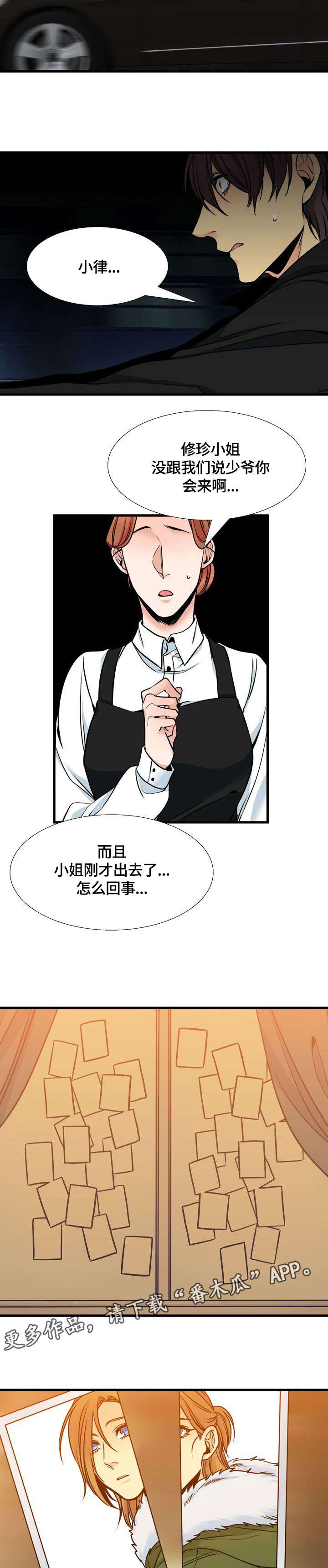 第37话9