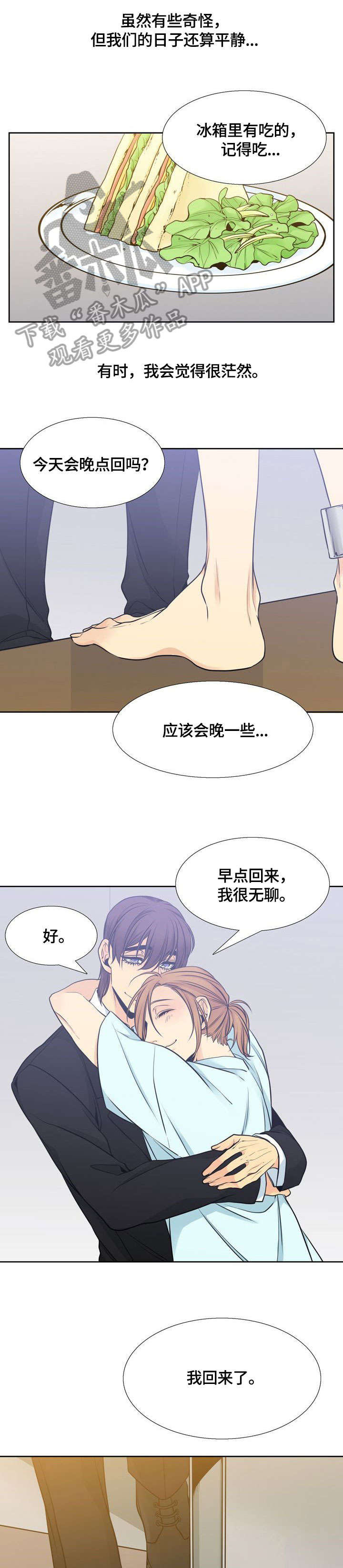第36话0
