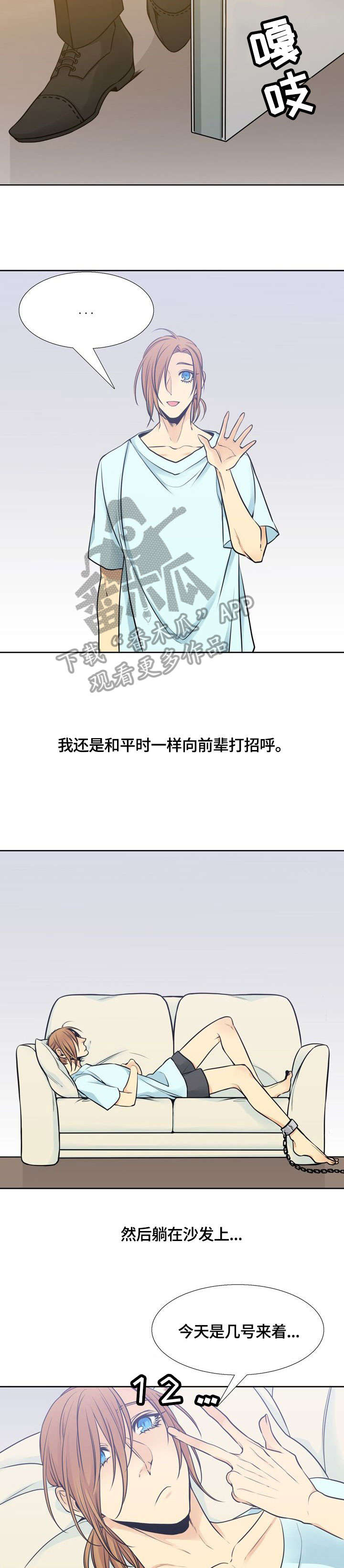 第36话1