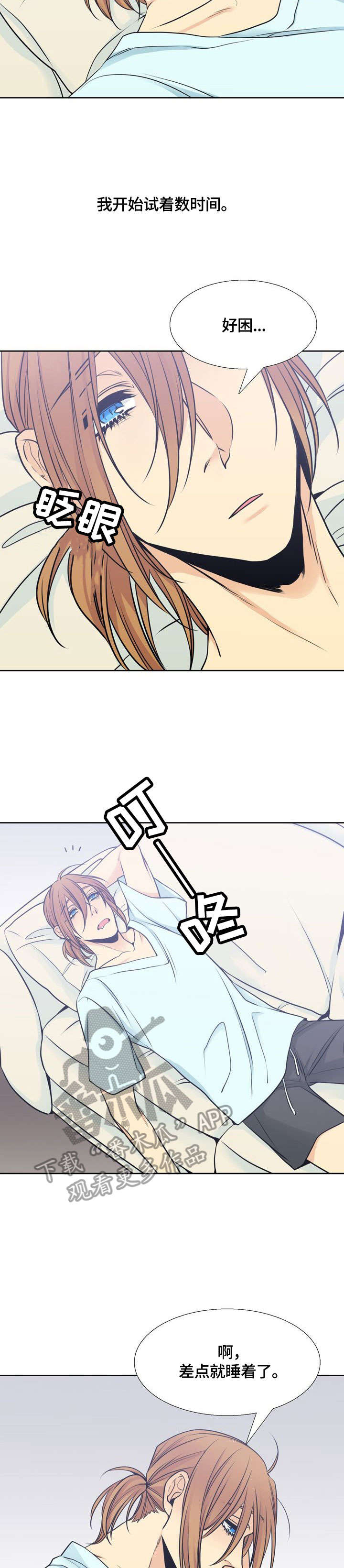 第36话2