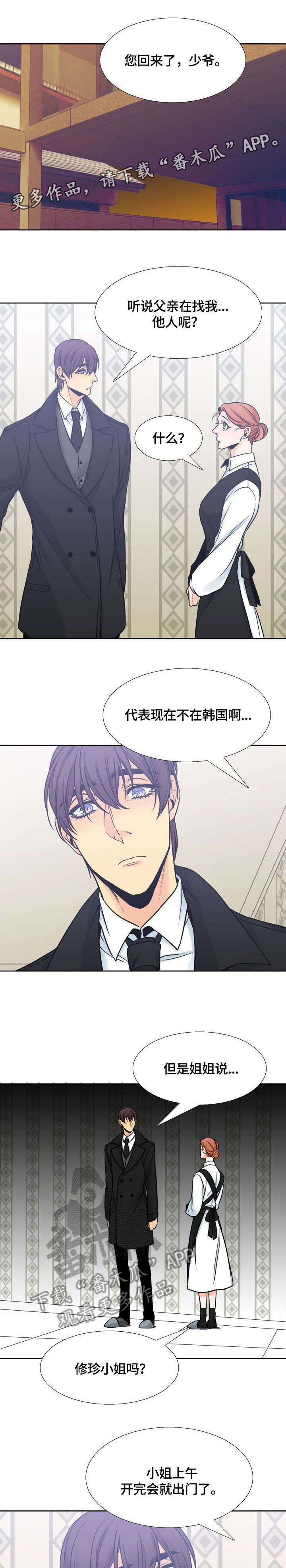 第36话4