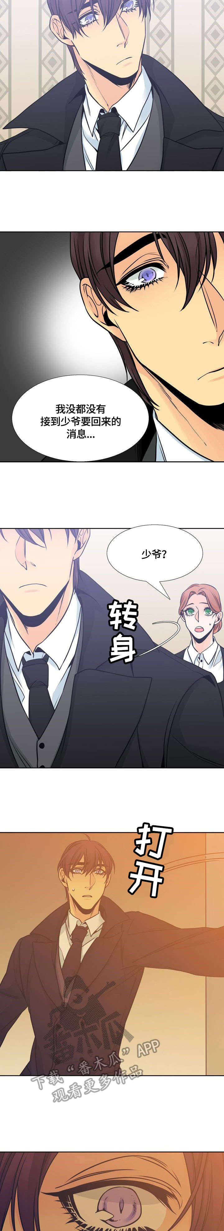 第36话5