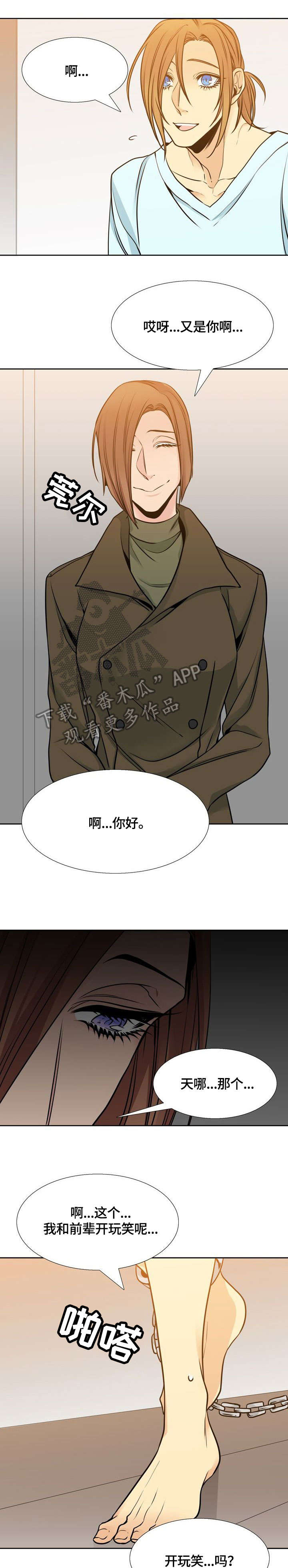 第36话7