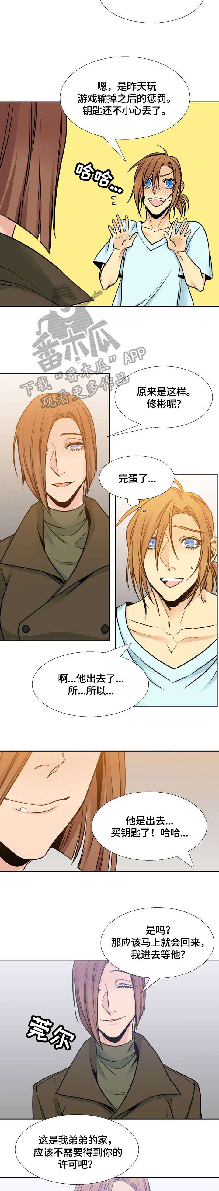 第36话8