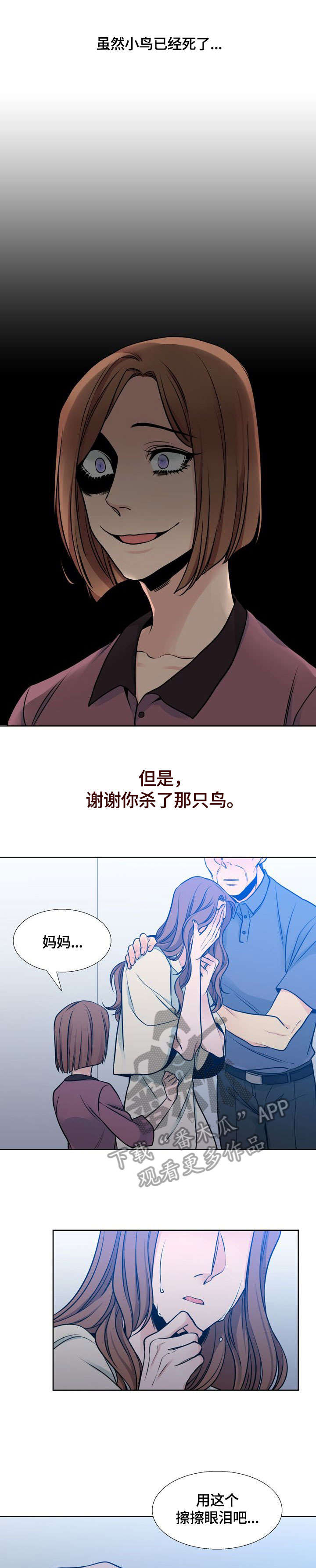 第35话2