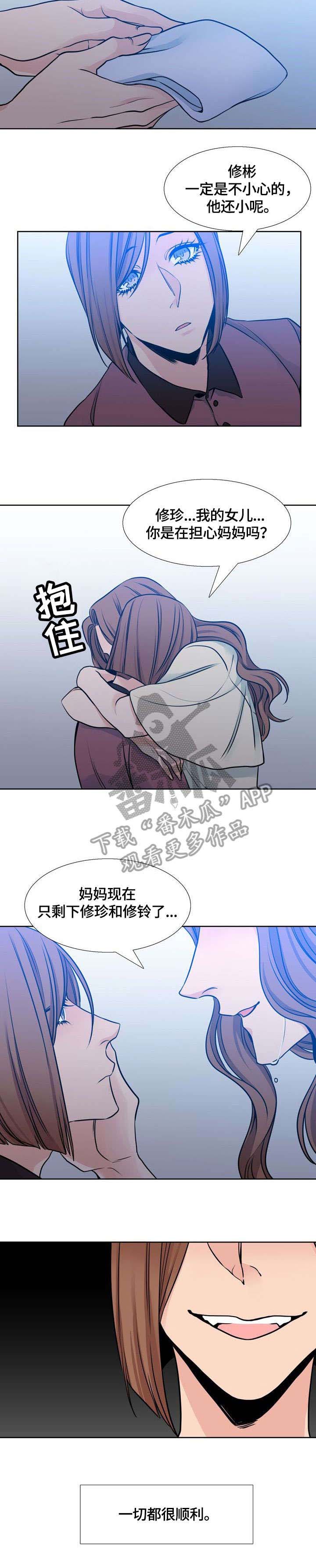 第35话3