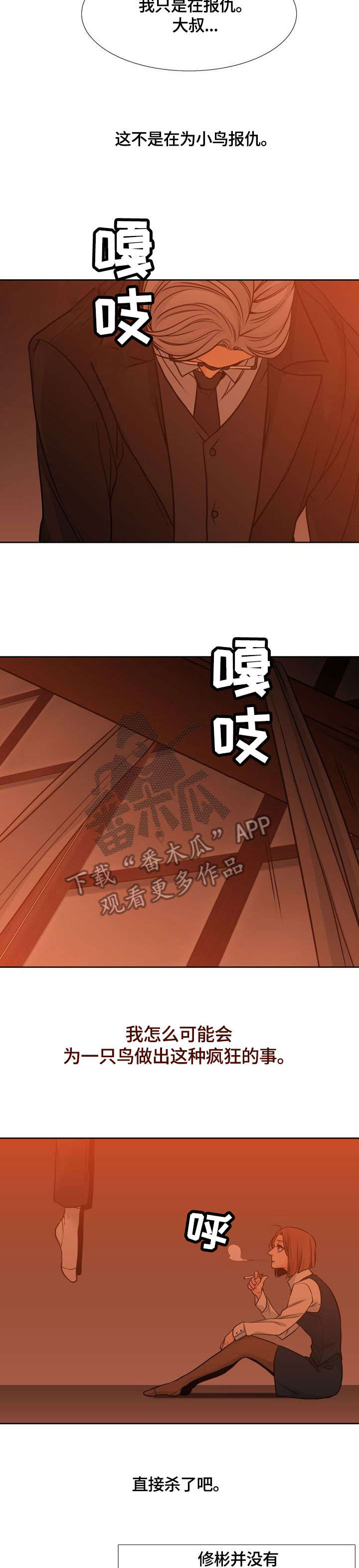 第35话5
