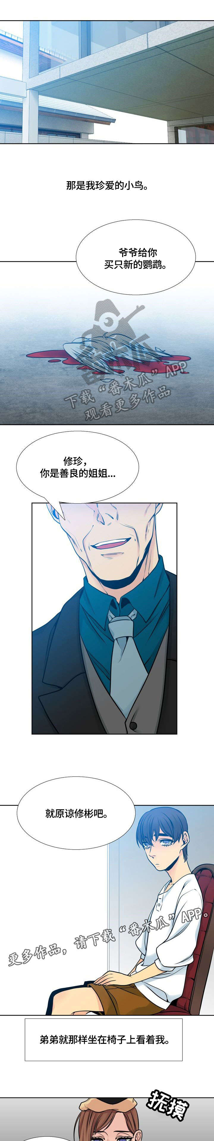 第34话0