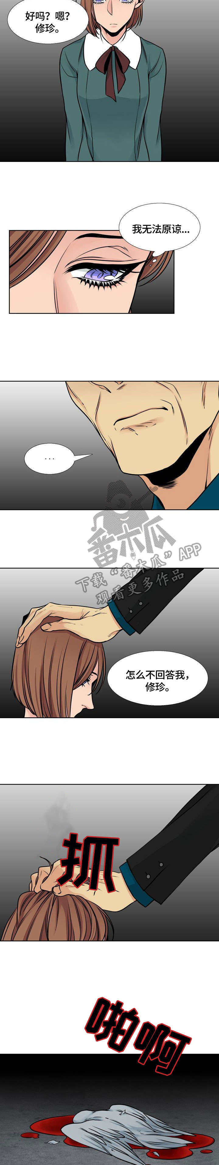 第34话1