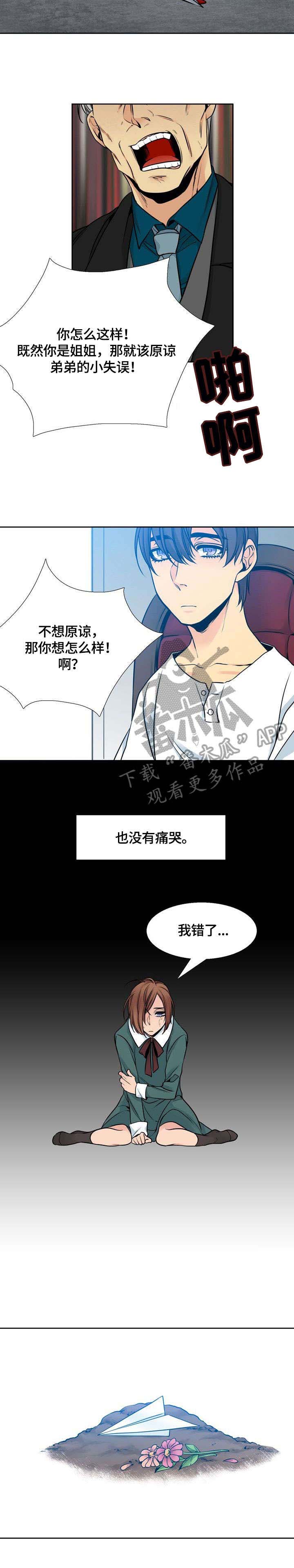 第34话2
