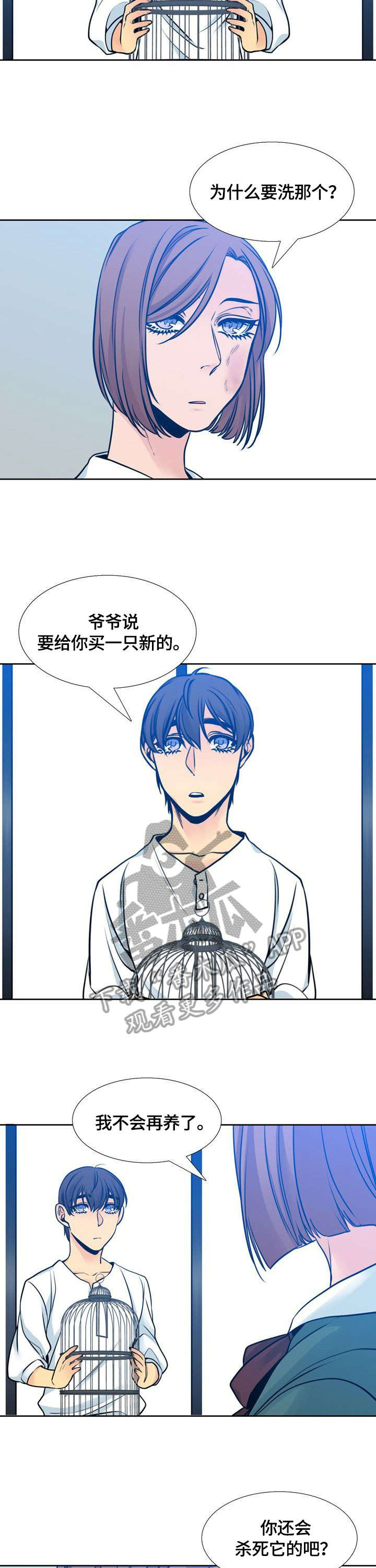第34话4