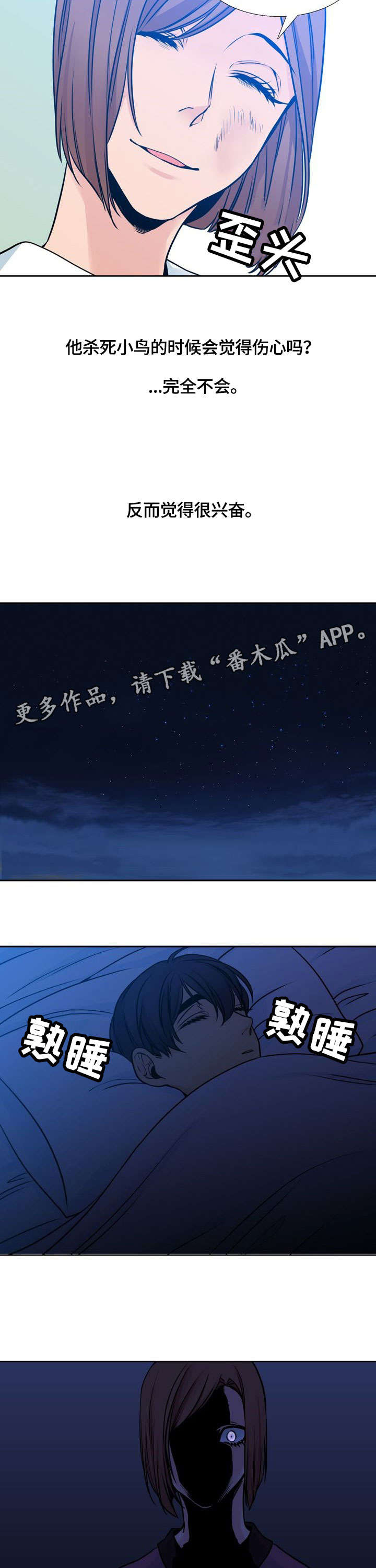 第34话5